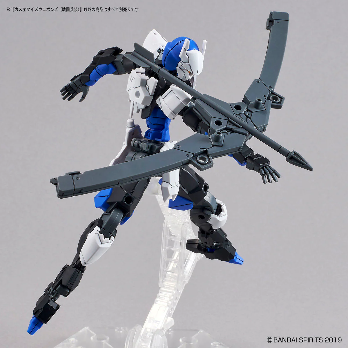 30 Minutes Missions W-11 Customize Weapons (Sengoku Army) Weapon Set - Image 6