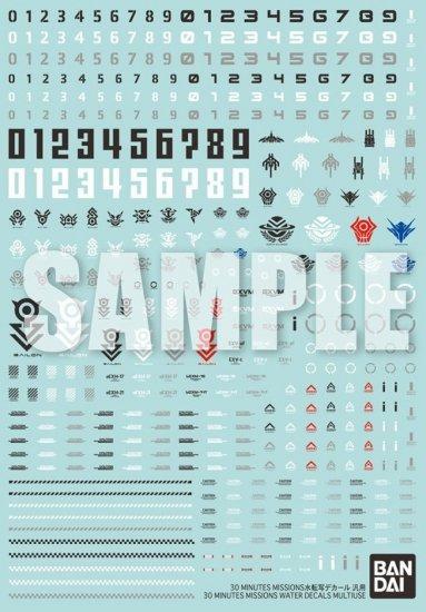 30 MINUTES MISSIONS WATER SLIDE DECAL GENERAL