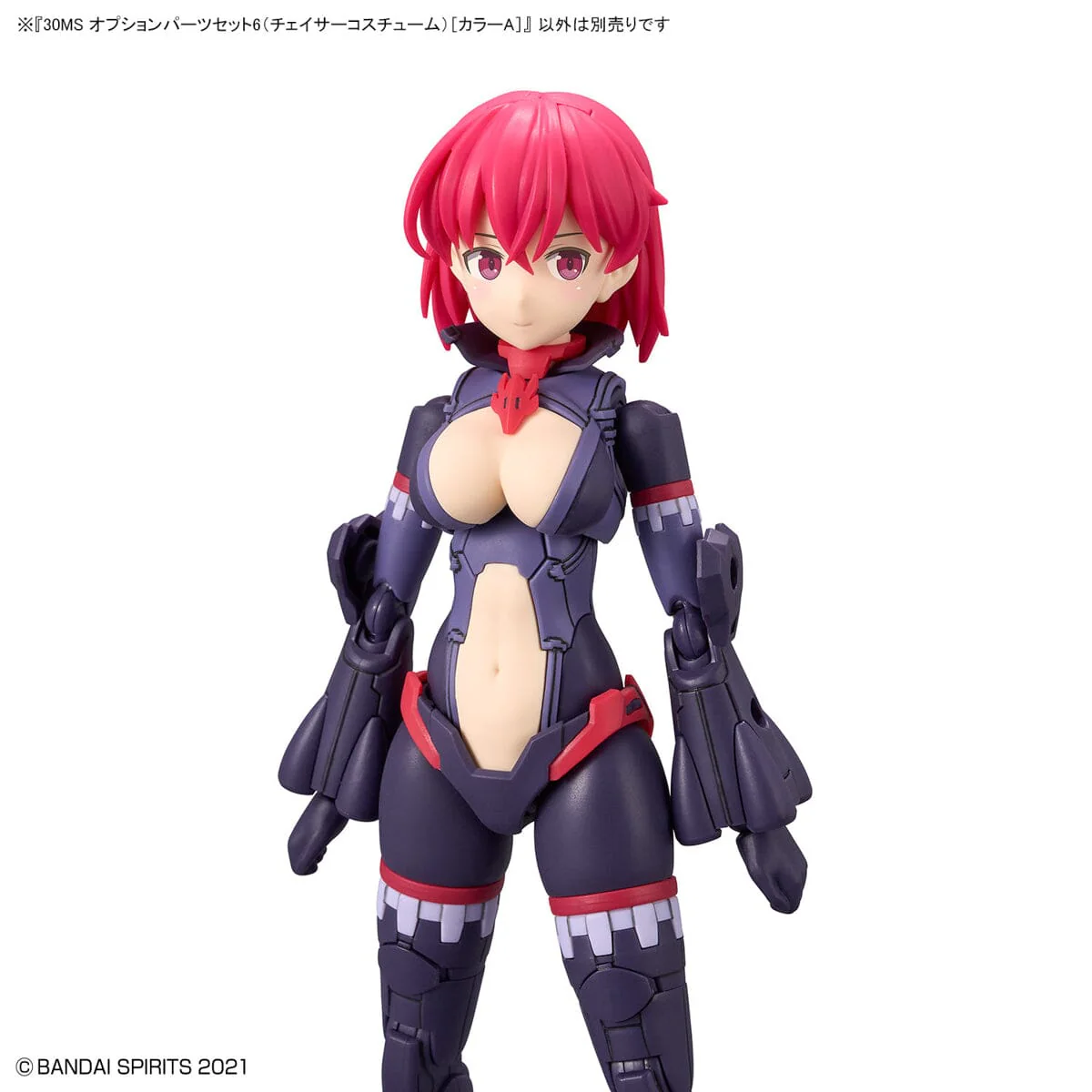 30 Minutes Sisters Chaser Costume Optional Part Set 6 (Color A) - Image 3
