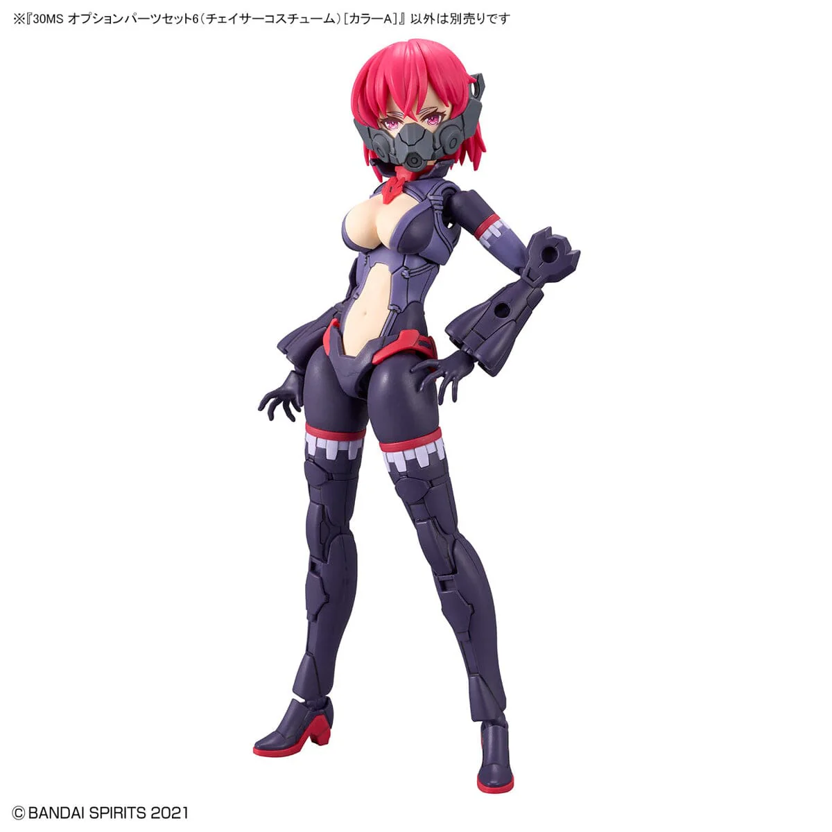 30 Minutes Sisters Chaser Costume Optional Part Set 6 (Color A) - Image 4