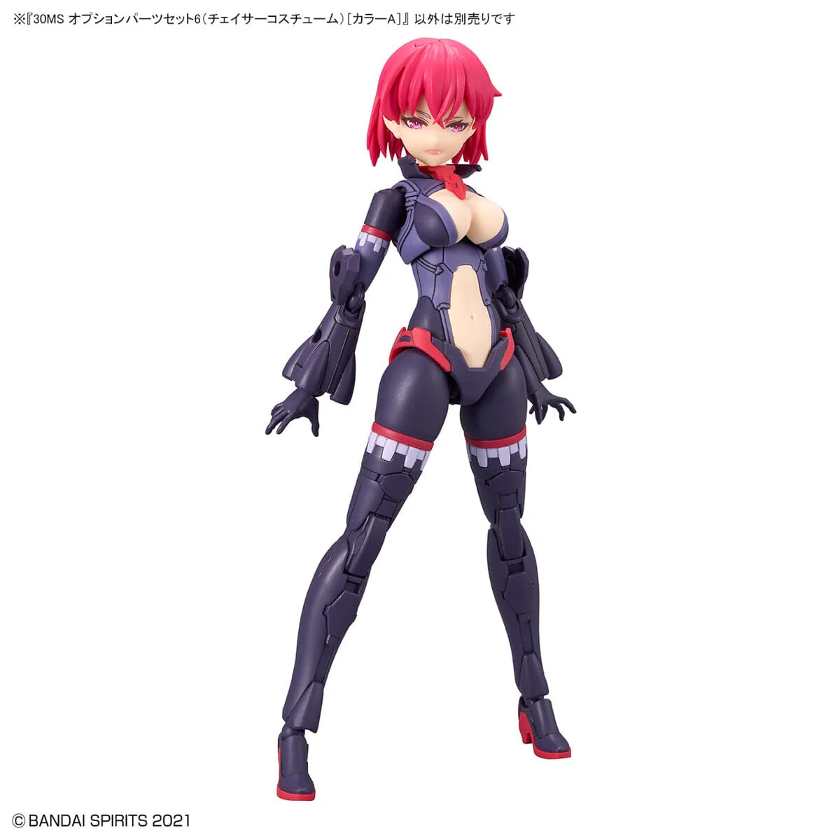30 Minutes Sisters Chaser Costume Optional Part Set 6 (Color A) - Image 5