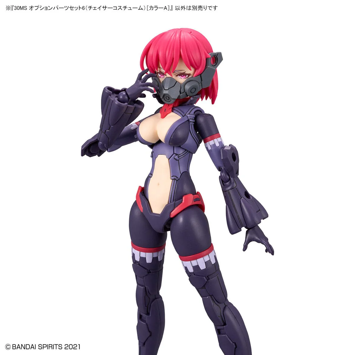 30 Minutes Sisters Chaser Costume Optional Part Set 6 (Color A) - Image 6