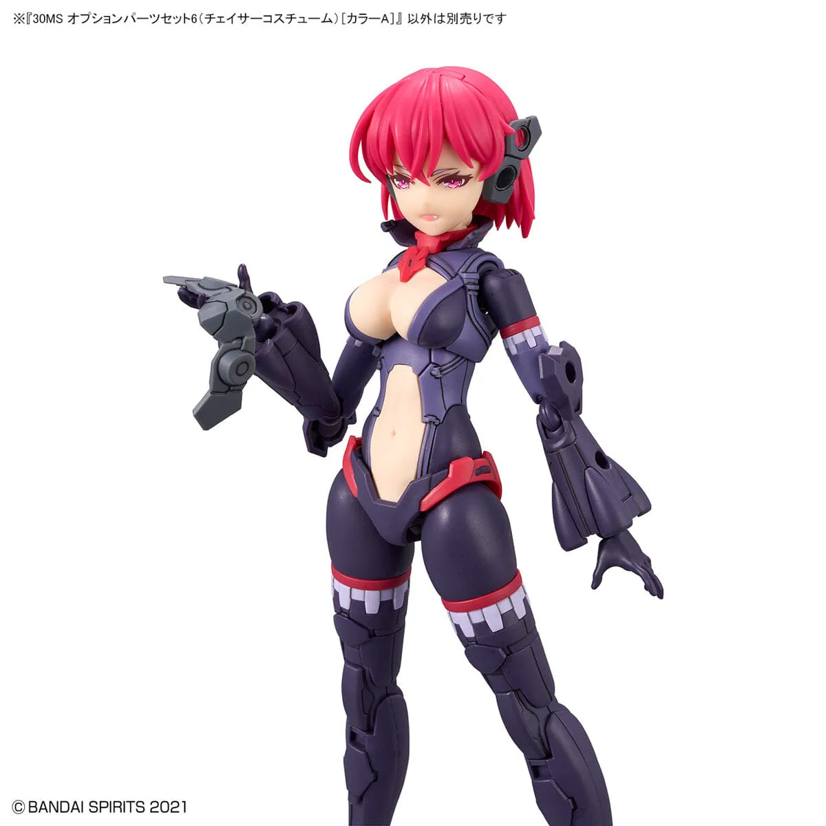 30 Minutes Sisters Chaser Costume Optional Part Set 6 (Color A) - Image 7