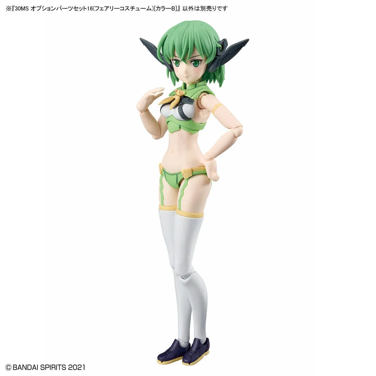 30 Minutes Sisters Option Parts Set 16 Fairy Costume (Color B) - Image 4