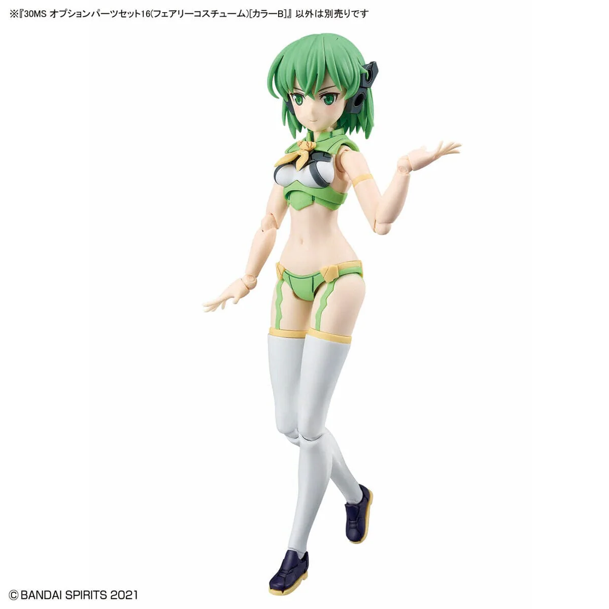 30 Minutes Sisters Option Parts Set 16 Fairy Costume (Color B) - Image 5