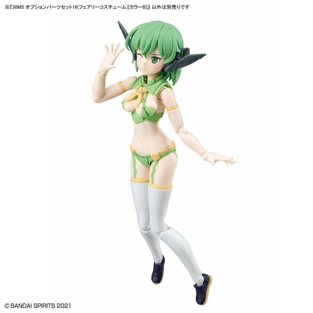 30 Minutes Sisters Option Parts Set 16 Fairy Costume (Color B) - Image 6