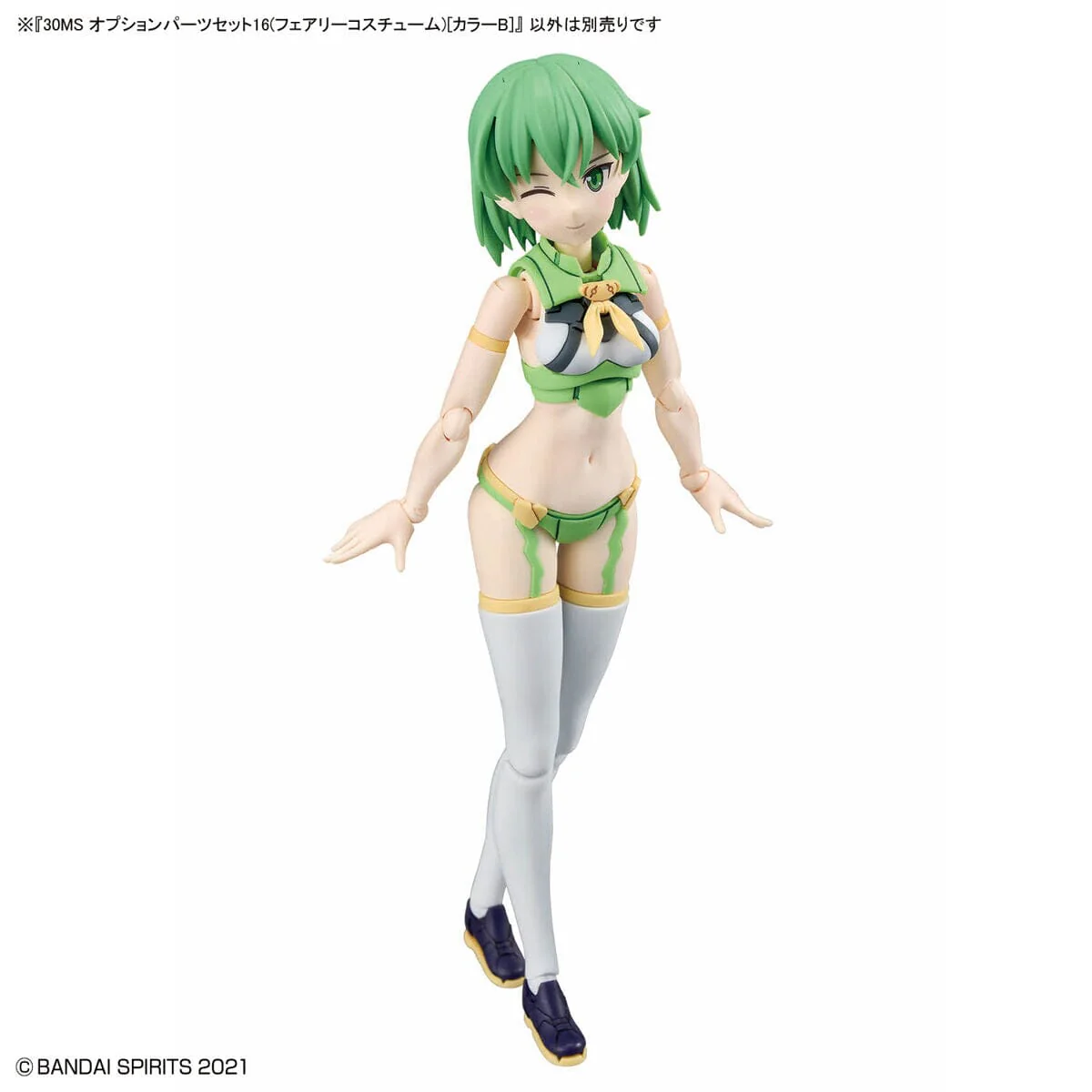 30 Minutes Sisters Option Parts Set 16 Fairy Costume (Color B) - Image 7