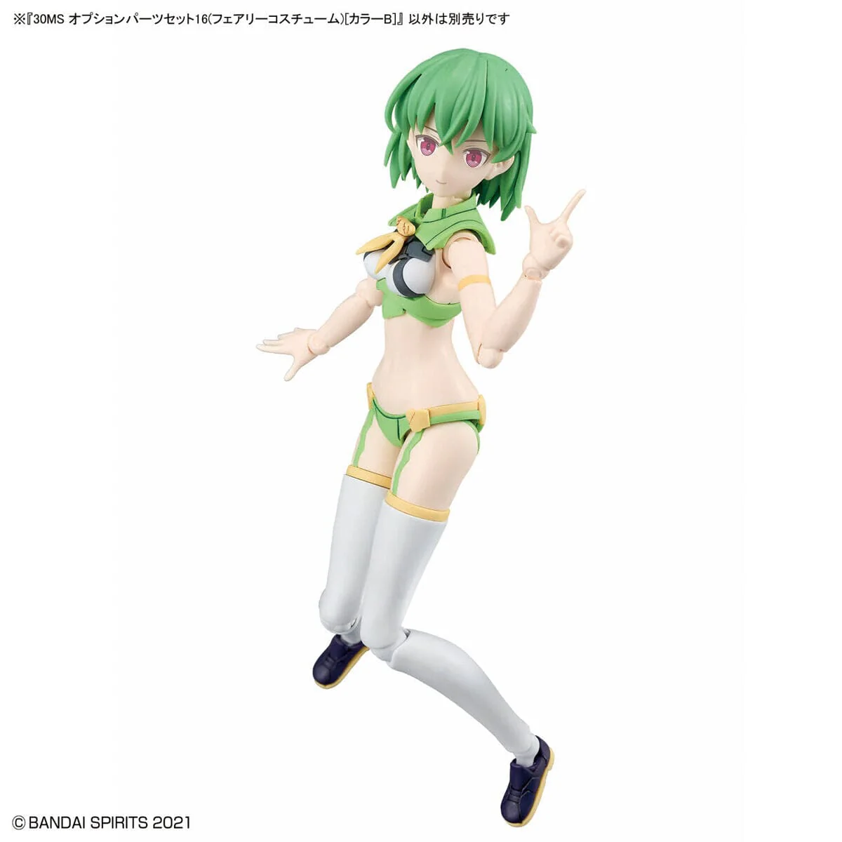 30 Minutes Sisters Option Parts Set 16 Fairy Costume (Color B) - Image 8