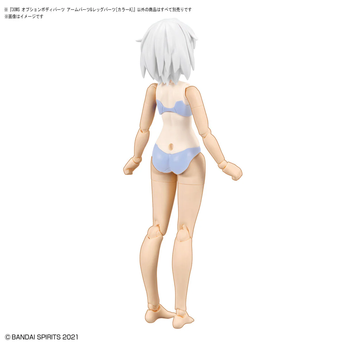 30 Minutes Sisters Option Body Parts Arm & Leg Parts (Color A) - Image 10