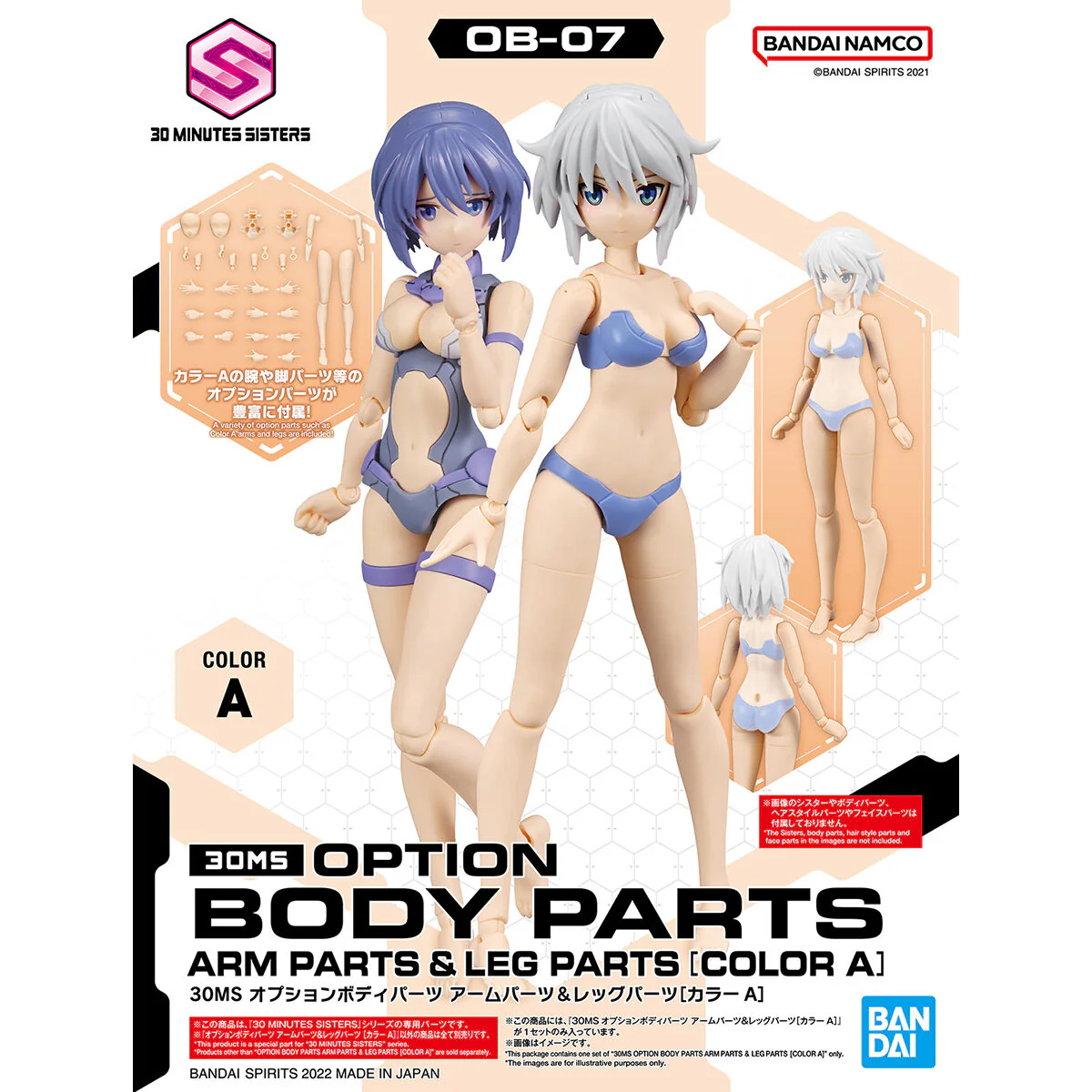 30 Minutes Sisters Option Body Parts Arm & Leg Parts (Color A) - Image 2