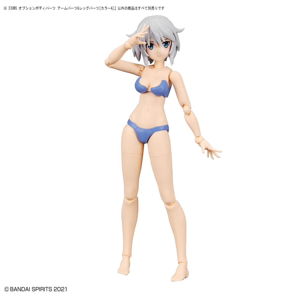 30 Minutes Sisters Option Body Parts Arm & Leg Parts (Color A) - Image 3