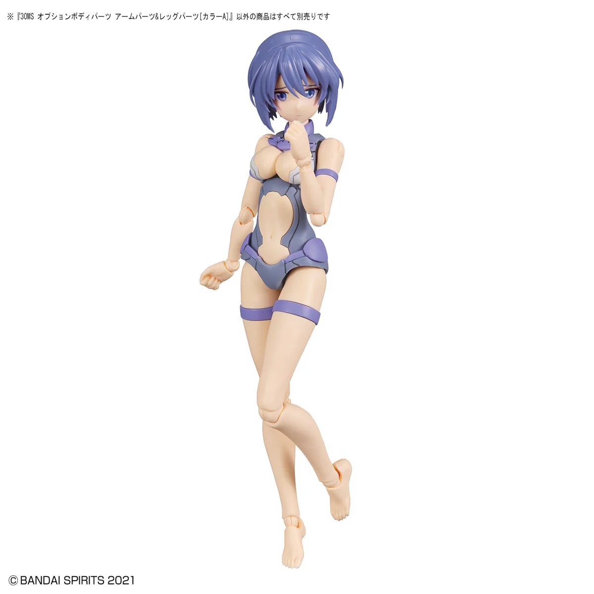 30 Minutes Sisters Option Body Parts Arm & Leg Parts (Color A) - Image 4