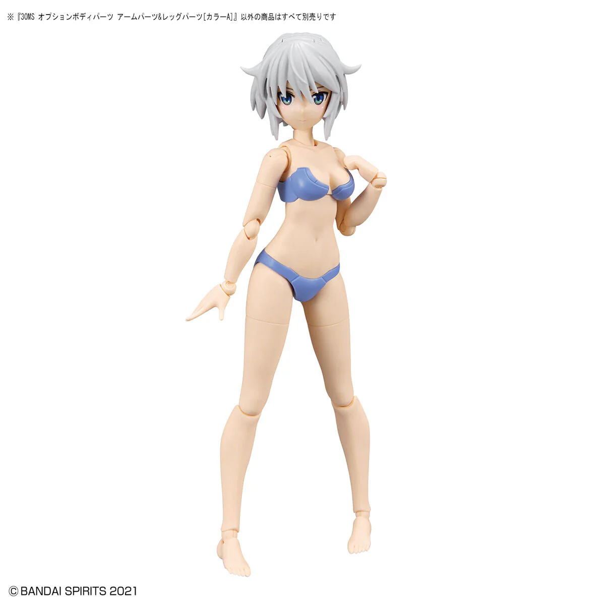 30 Minutes Sisters Option Body Parts Arm & Leg Parts (Color A) - Image 6
