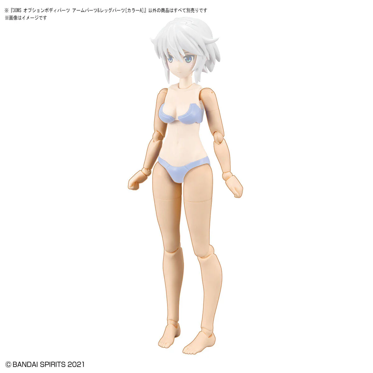 30 Minutes Sisters Option Body Parts Arm & Leg Parts (Color A) - Image 8