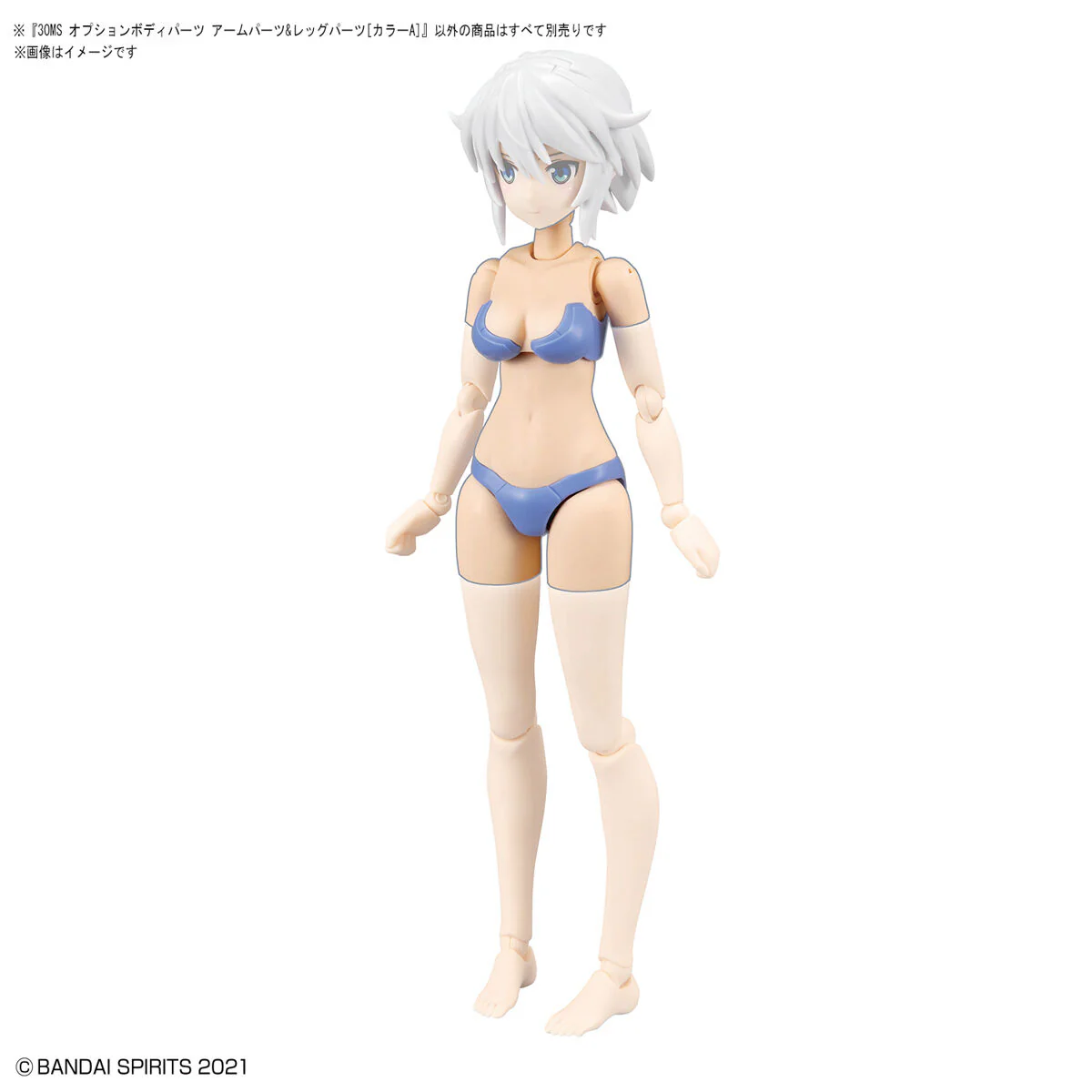 30 Minutes Sisters Option Body Parts Arm & Leg Parts (Color A) - Image 9