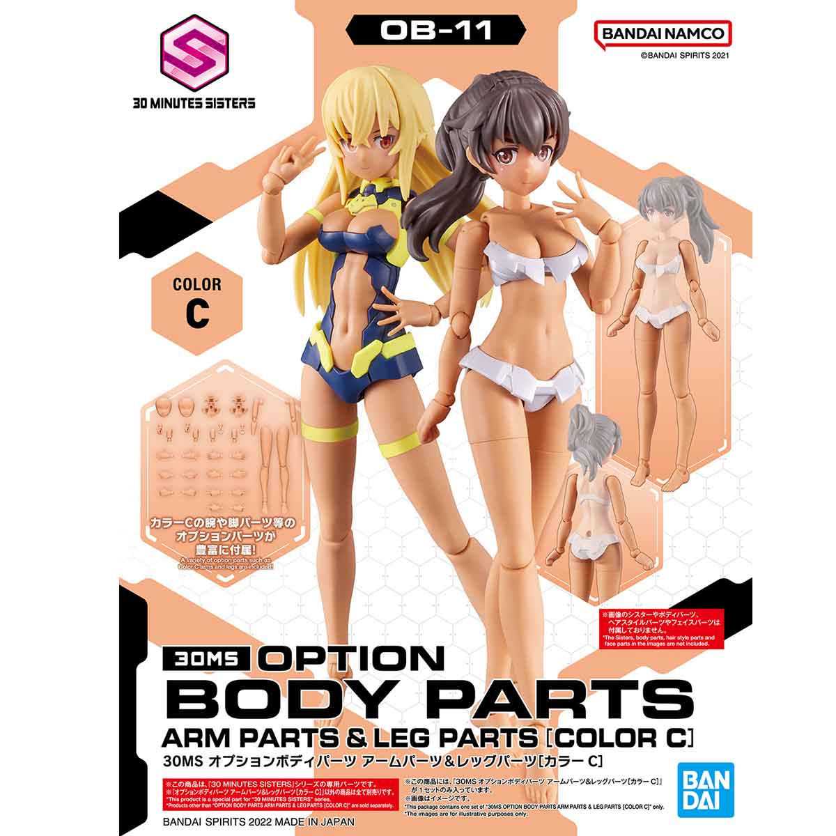 30 Minutes Sisters Option Body Parts Arm & Leg Parts (Color C) - Image 2