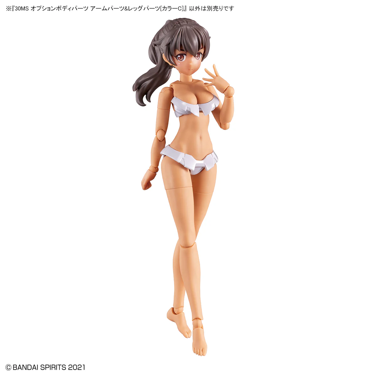 30 Minutes Sisters Option Body Parts Arm & Leg Parts (Color C) - Image 3