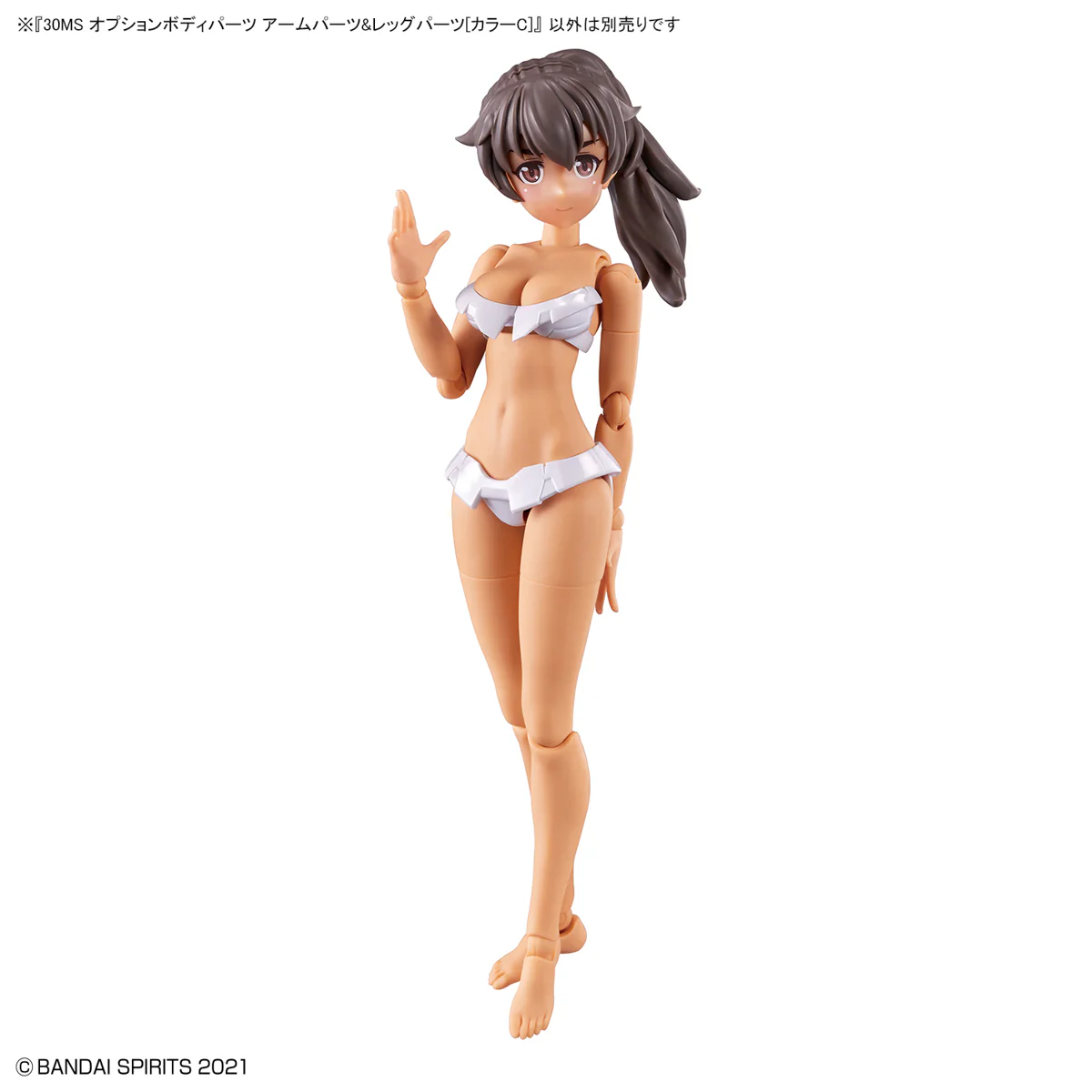 30 Minutes Sisters Option Body Parts Arm & Leg Parts (Color C) - Image 4