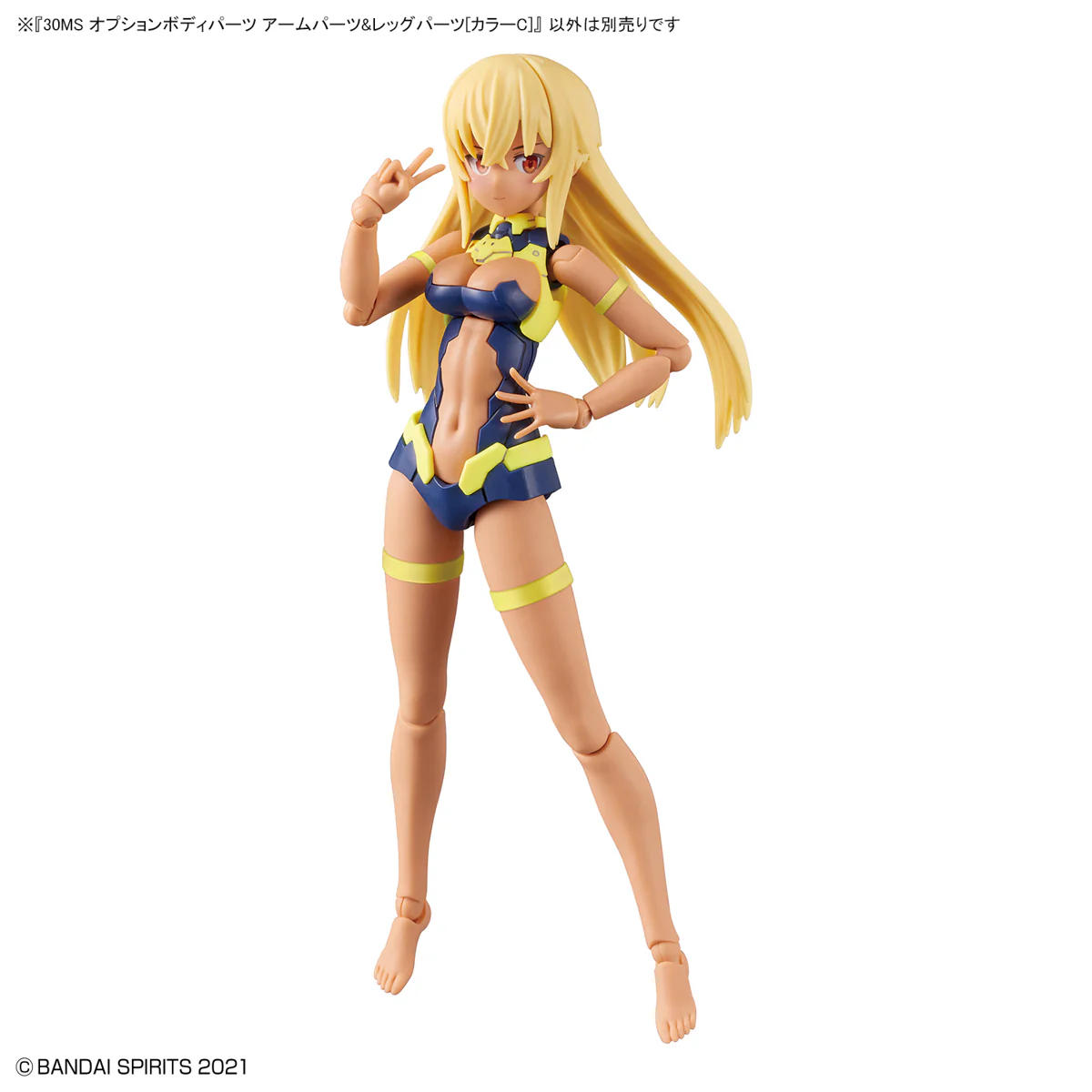 30 Minutes Sisters Option Body Parts Arm & Leg Parts (Color C) - Image 5