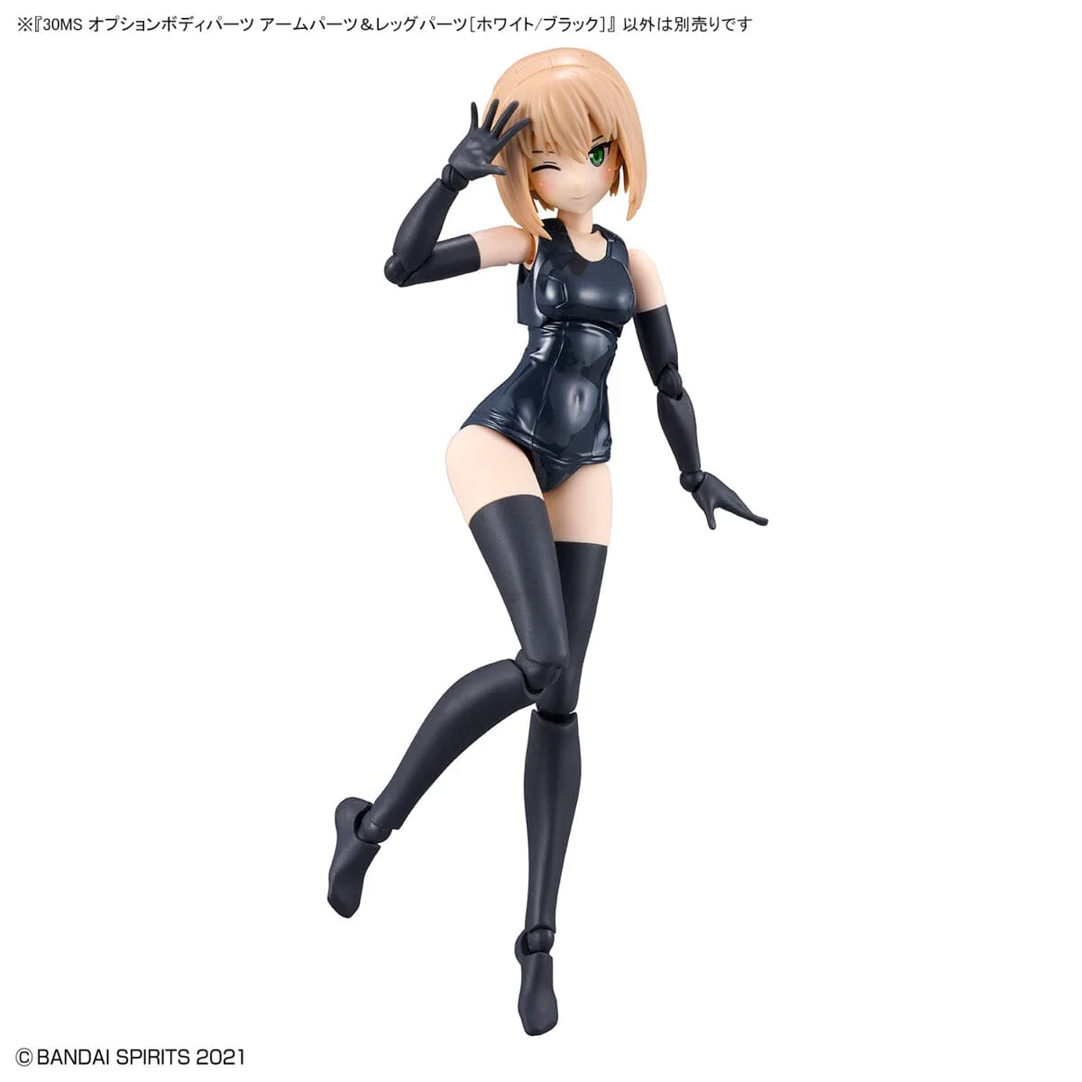 30 Minutes Sisters Option Body Parts Arm & Leg Parts (White and Black) - Image 11