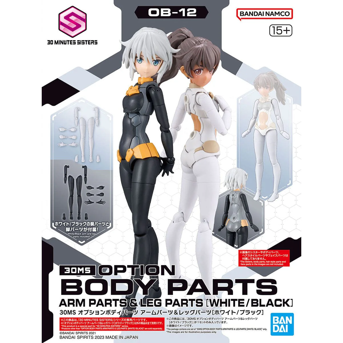 30 Minutes Sisters Option Body Parts Arm & Leg Parts (White and Black) - Image 2