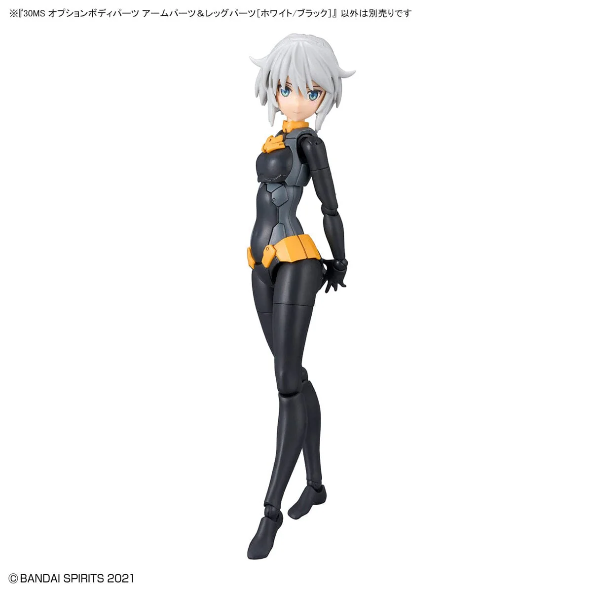 30 Minutes Sisters Option Body Parts Arm & Leg Parts (White and Black) - Image 7