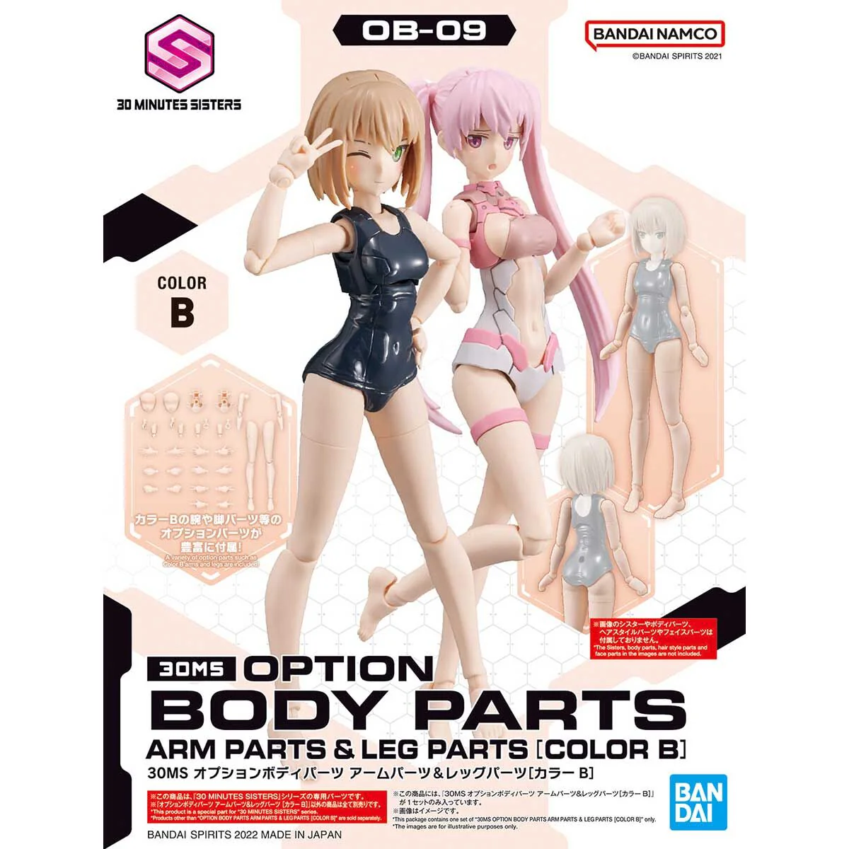 30 Minutes Sisters Option Body Parts Arm Parts & Leg Parts (Color B) - Image 2