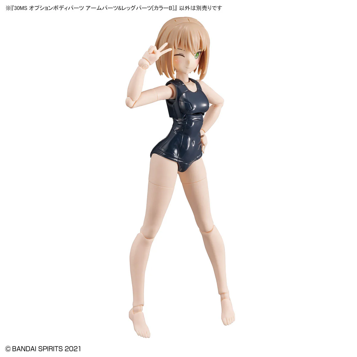 30 Minutes Sisters Option Body Parts Arm Parts & Leg Parts (Color B) - Image 4