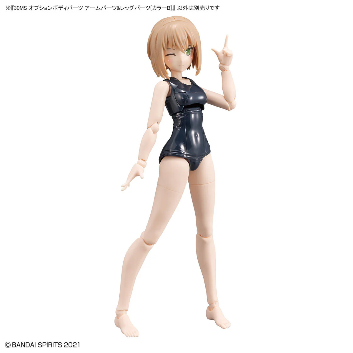30 Minutes Sisters Option Body Parts Arm Parts & Leg Parts (Color B) - Image 5