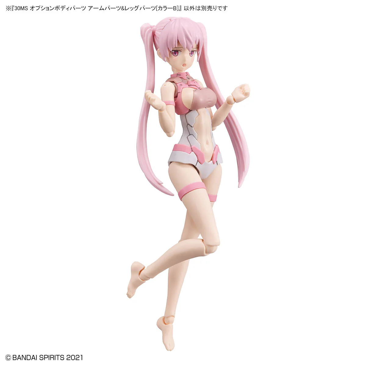 30 Minutes Sisters Option Body Parts Arm Parts & Leg Parts (Color B) - Image 6