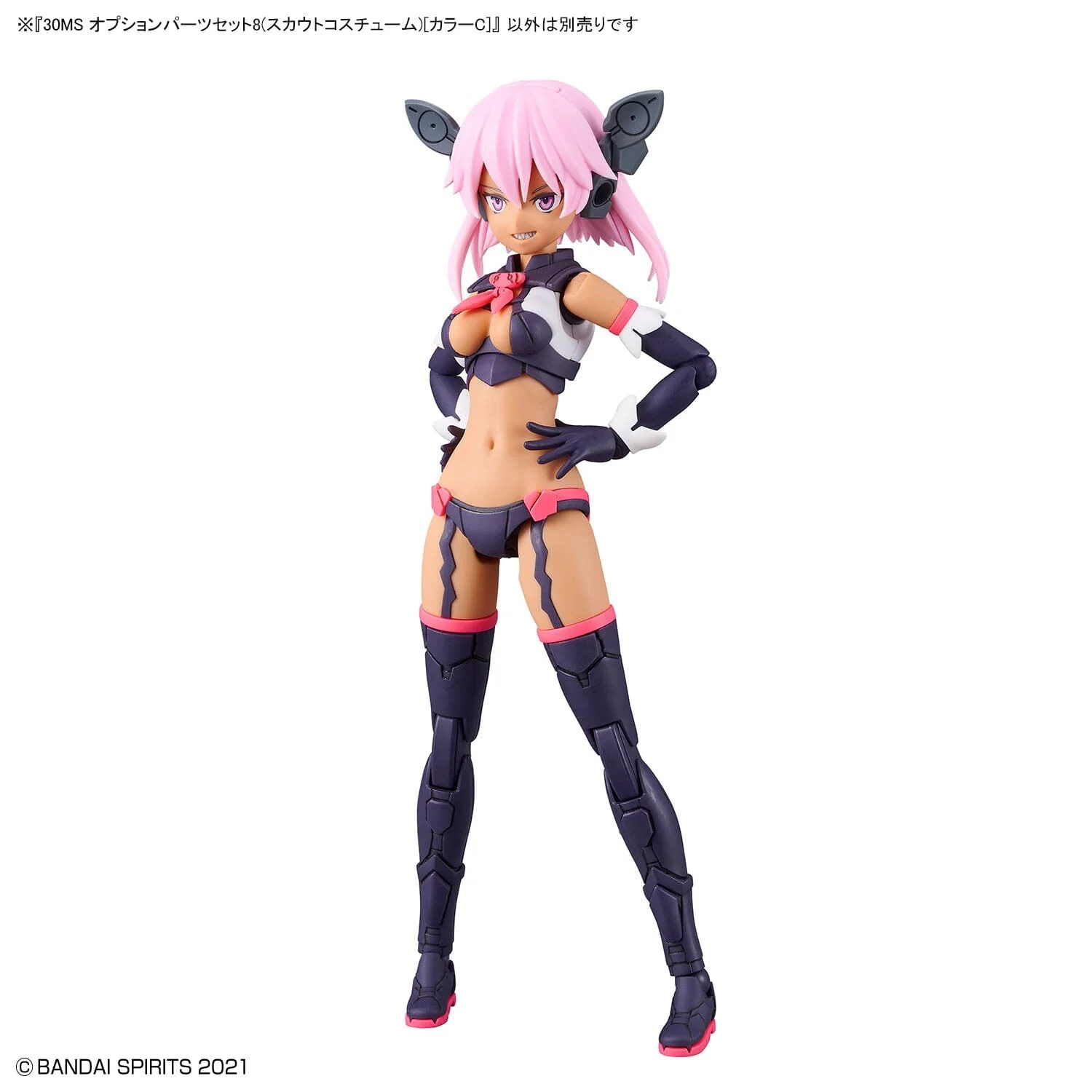 30 Minutes Sisters Option Body Parts Set 8 Scout Costume (Color C) - Image 10