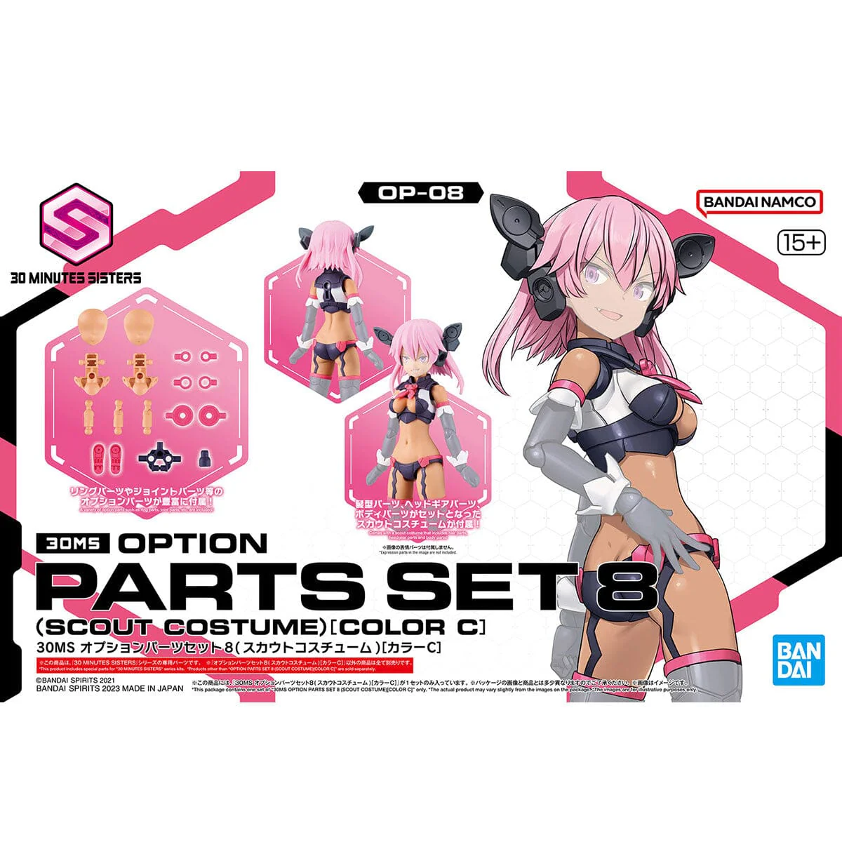 30 Minutes Sisters Option Body Parts Set 8 Scout Costume (Color C) - Image 2