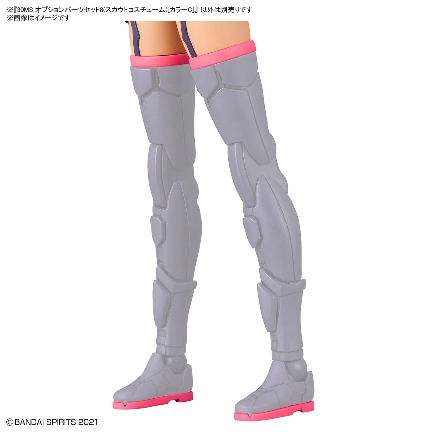 30 Minutes Sisters Option Body Parts Set 8 Scout Costume (Color C) - Image 6