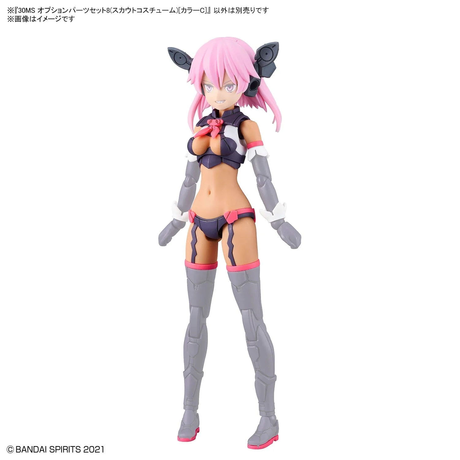 30 Minutes Sisters Option Body Parts Set 8 Scout Costume (Color C) - Image 7