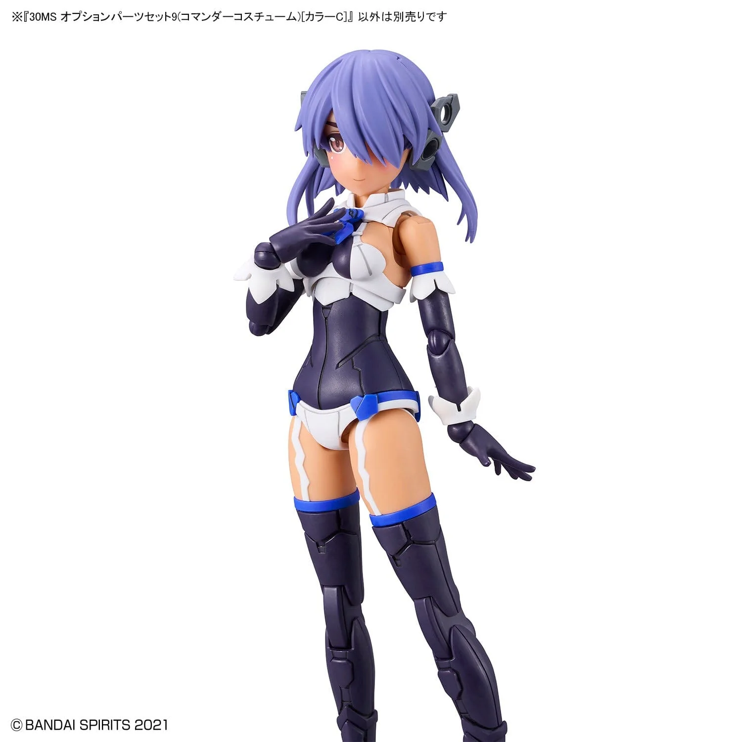 30 Minutes Sisters Option Body Parts Set 9 Commander Costume (Color C) - Image 11