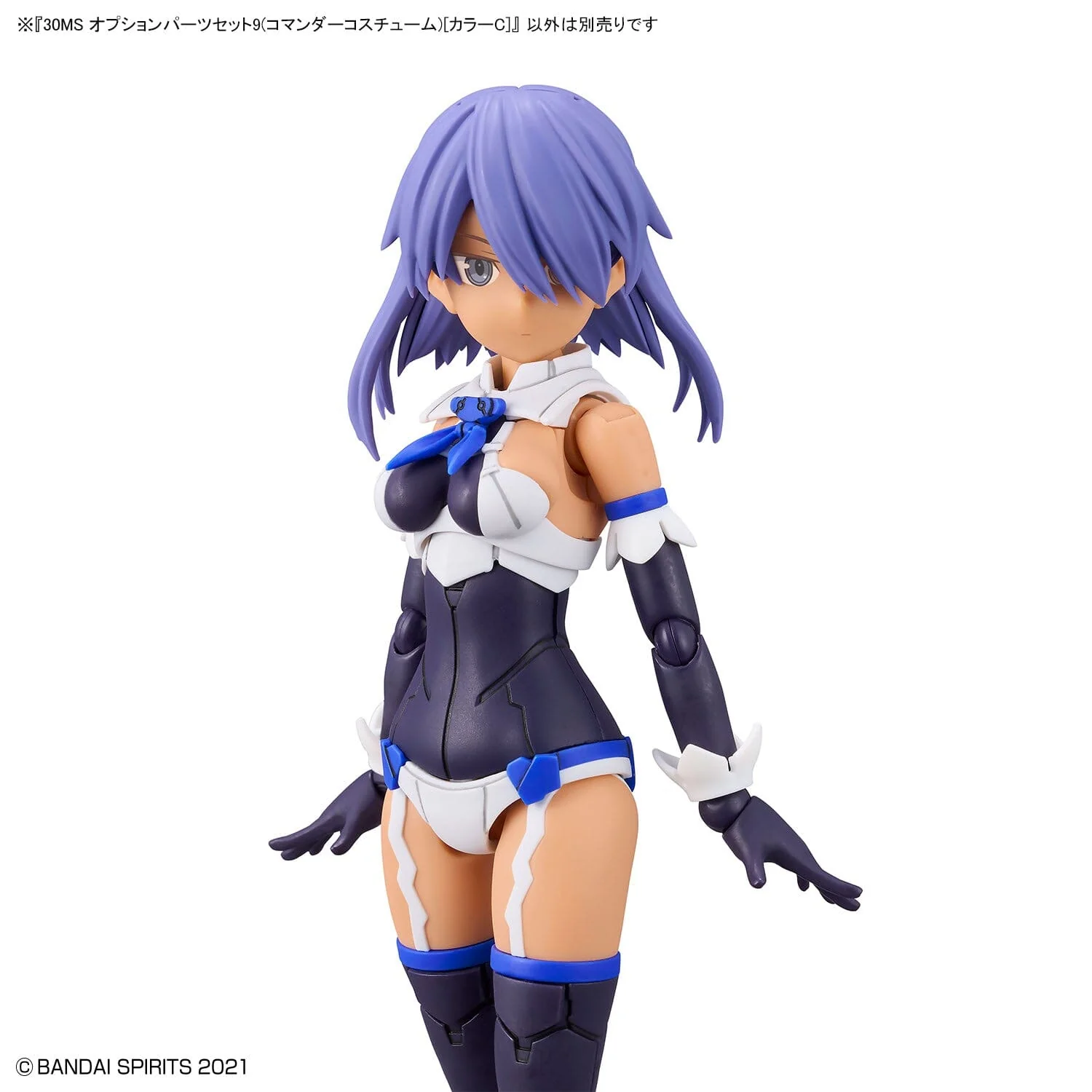 30 Minutes Sisters Option Body Parts Set 9 Commander Costume (Color C) - Image 7