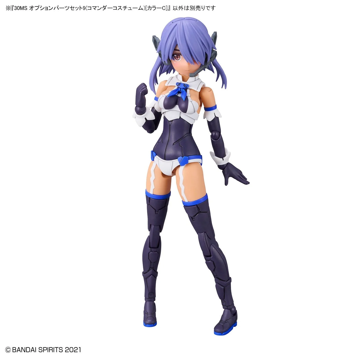 30 Minutes Sisters Option Body Parts Set 9 Commander Costume (Color C) - Image 8