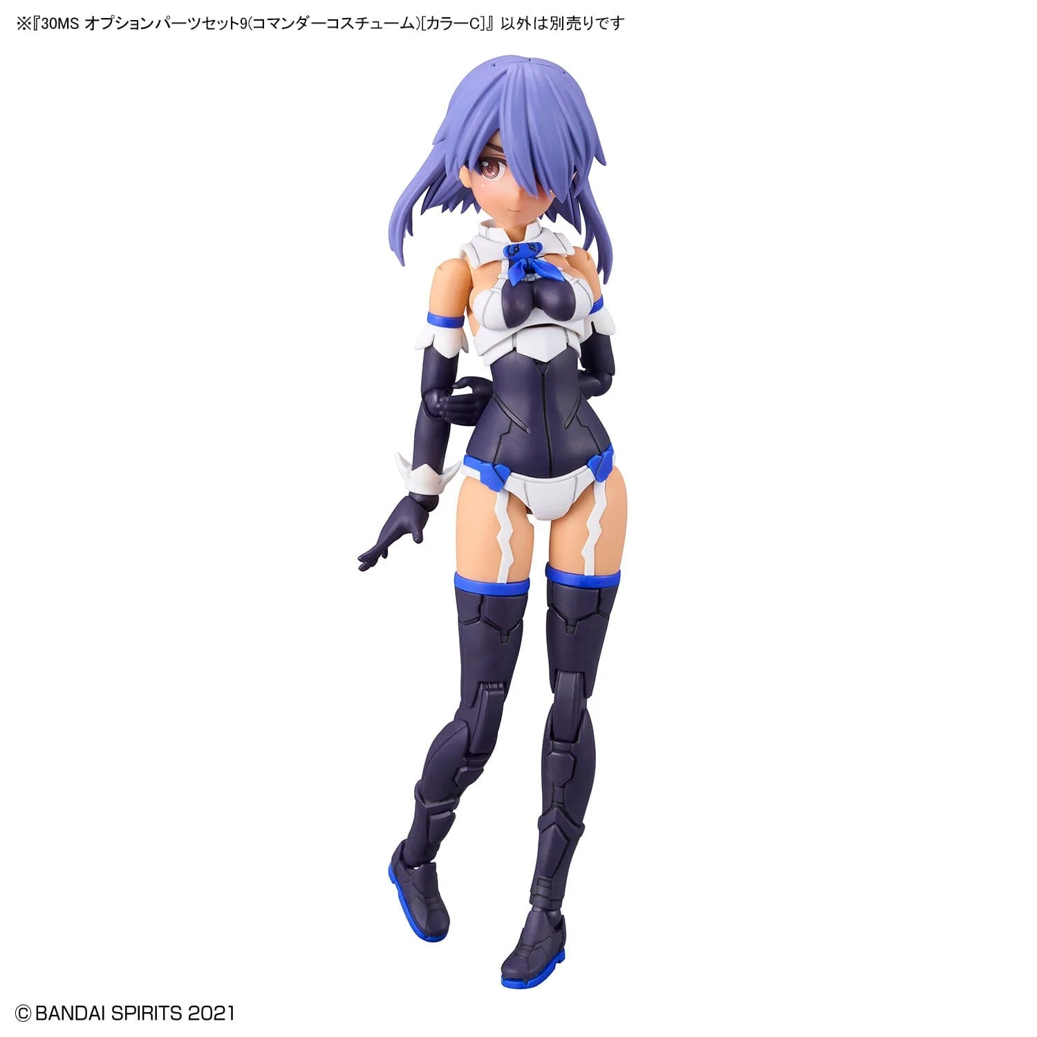30 Minutes Sisters Option Body Parts Set 9 Commander Costume (Color C) - Image 9