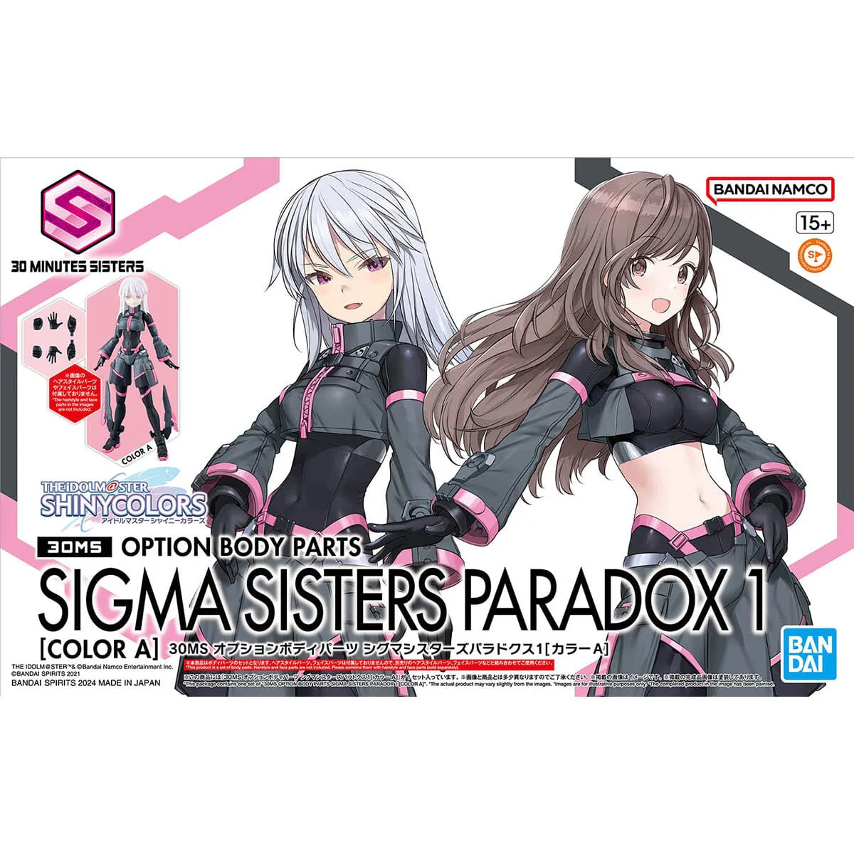 The Idolmaster Shiny Colors 30 Minutes Sisters Option Body Parts Sigma Sisters Paradox 1 (Color A) - Image 2