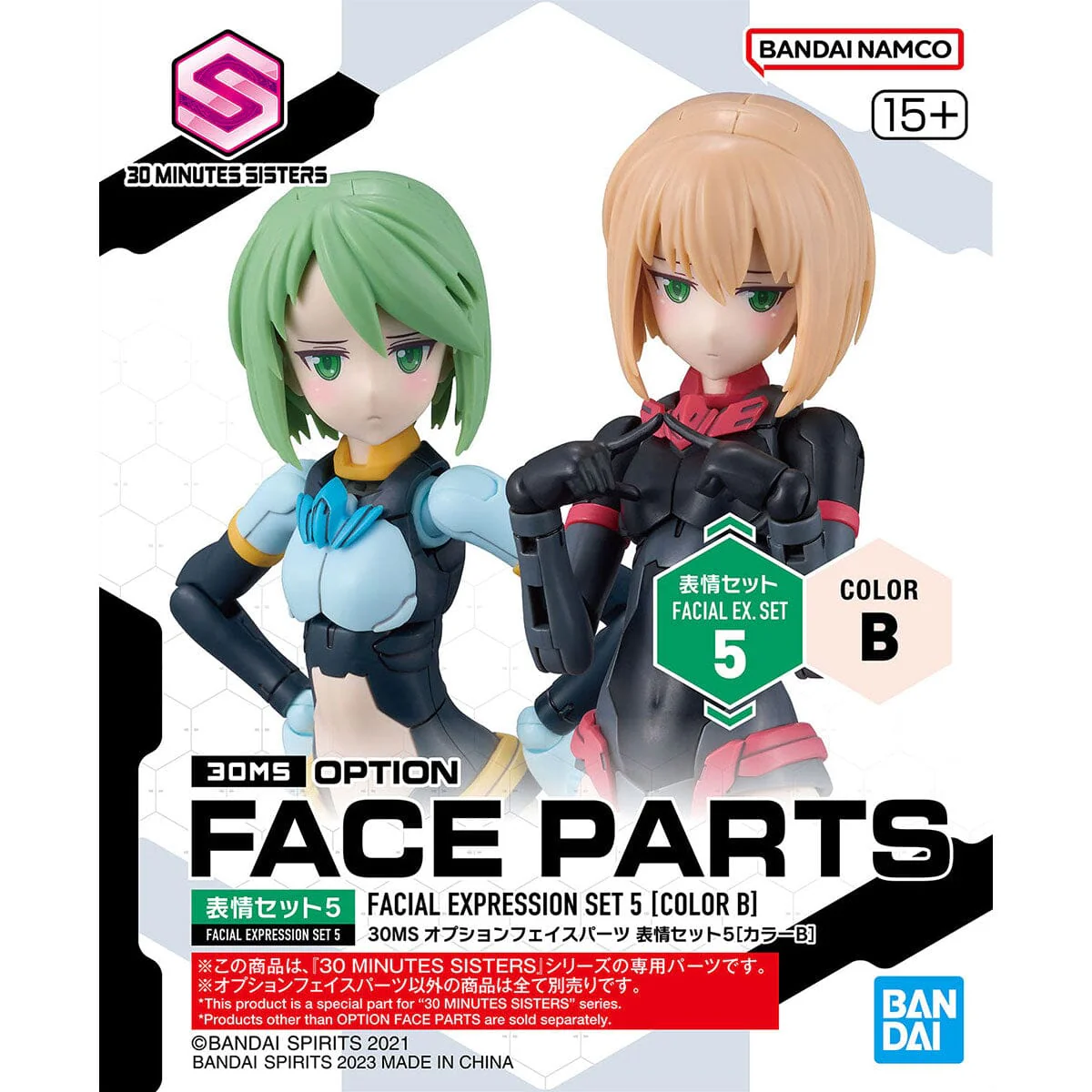 30 Minutes Sisters Option Face Parts Expression Set 5 (Color B) Accessory Kit - Image 2