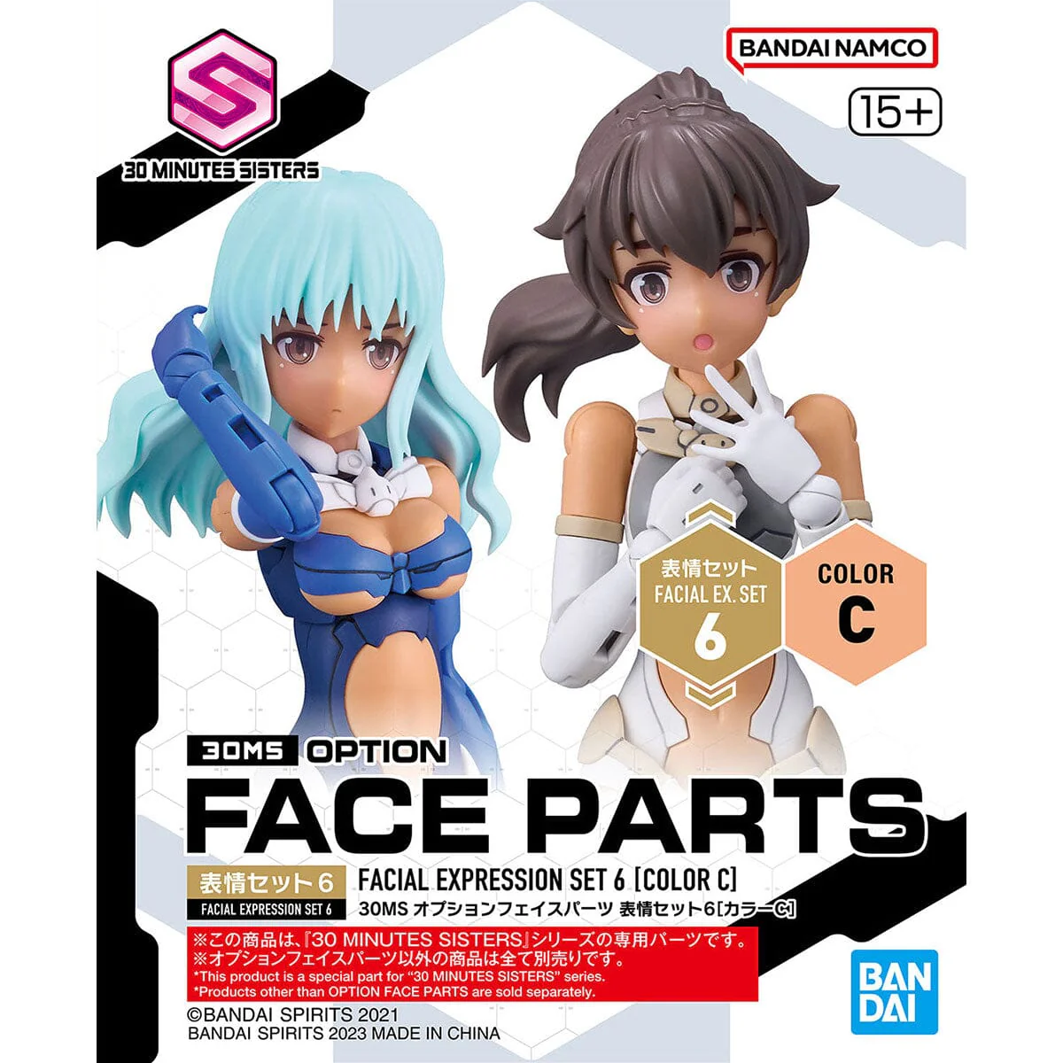 30 Minutes Sisters Option Face Parts Expression Set 6 (Color C) Accessory Kit - Image 2