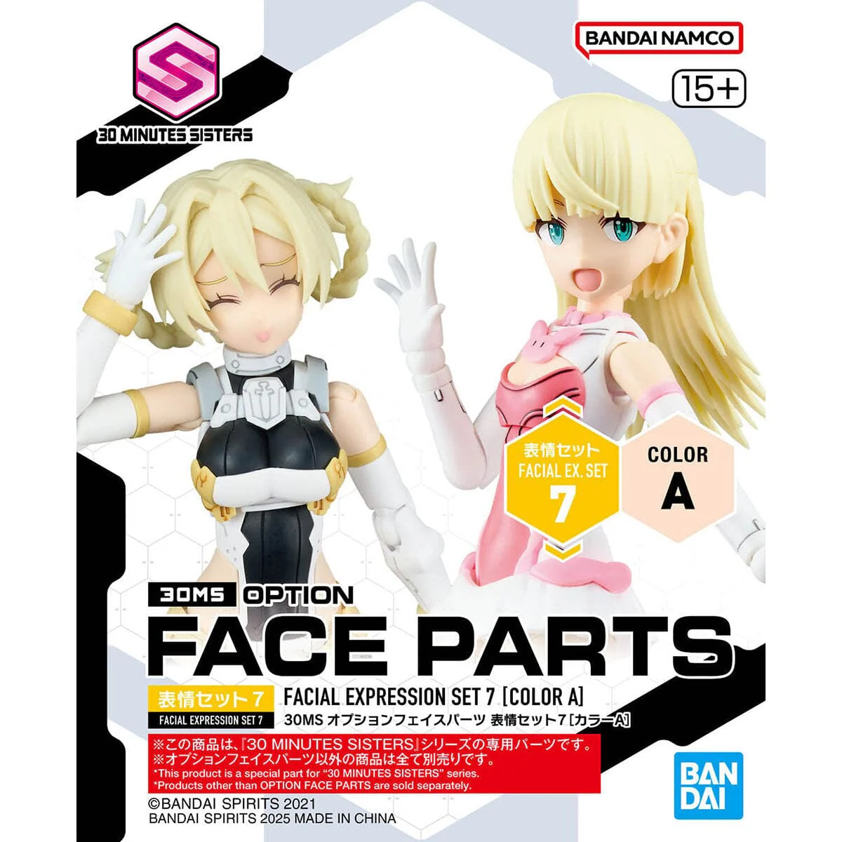 30 Minutes Sisters Option Face Parts Expression Set 7 (Color A) Accessory Kit - Image 2