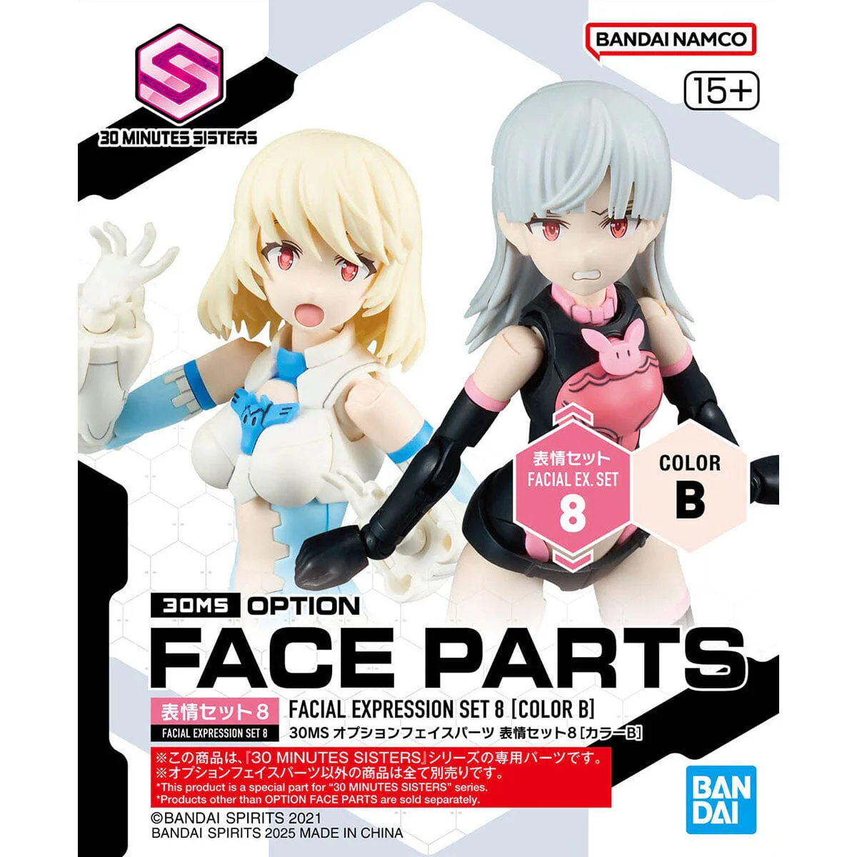 30 Minutes Sisters Option Face Parts Expression Set 8 (Color B) Accessory Kit - Image 2
