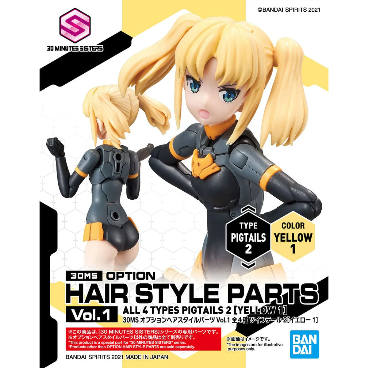 30 Minutes Sisters Option Hair Style Parts Vol. 1 Set of 4 Accessory Kits - Image 11