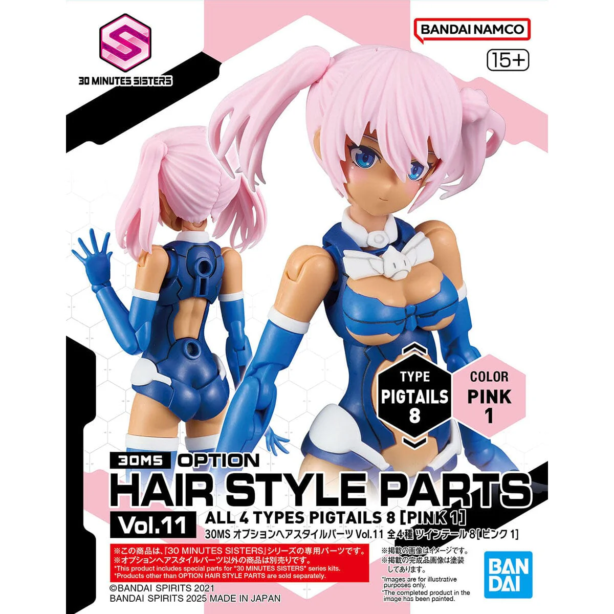 30 Minutes Sisters Option Hair Style Parts Vol.11 Set of 4 Accessory Kits - Image 10