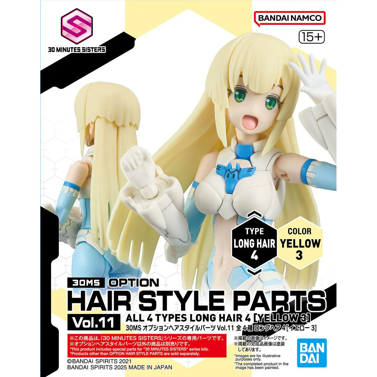 30 Minutes Sisters Option Hair Style Parts Vol.11 Set of 4 Accessory Kits - Image 2