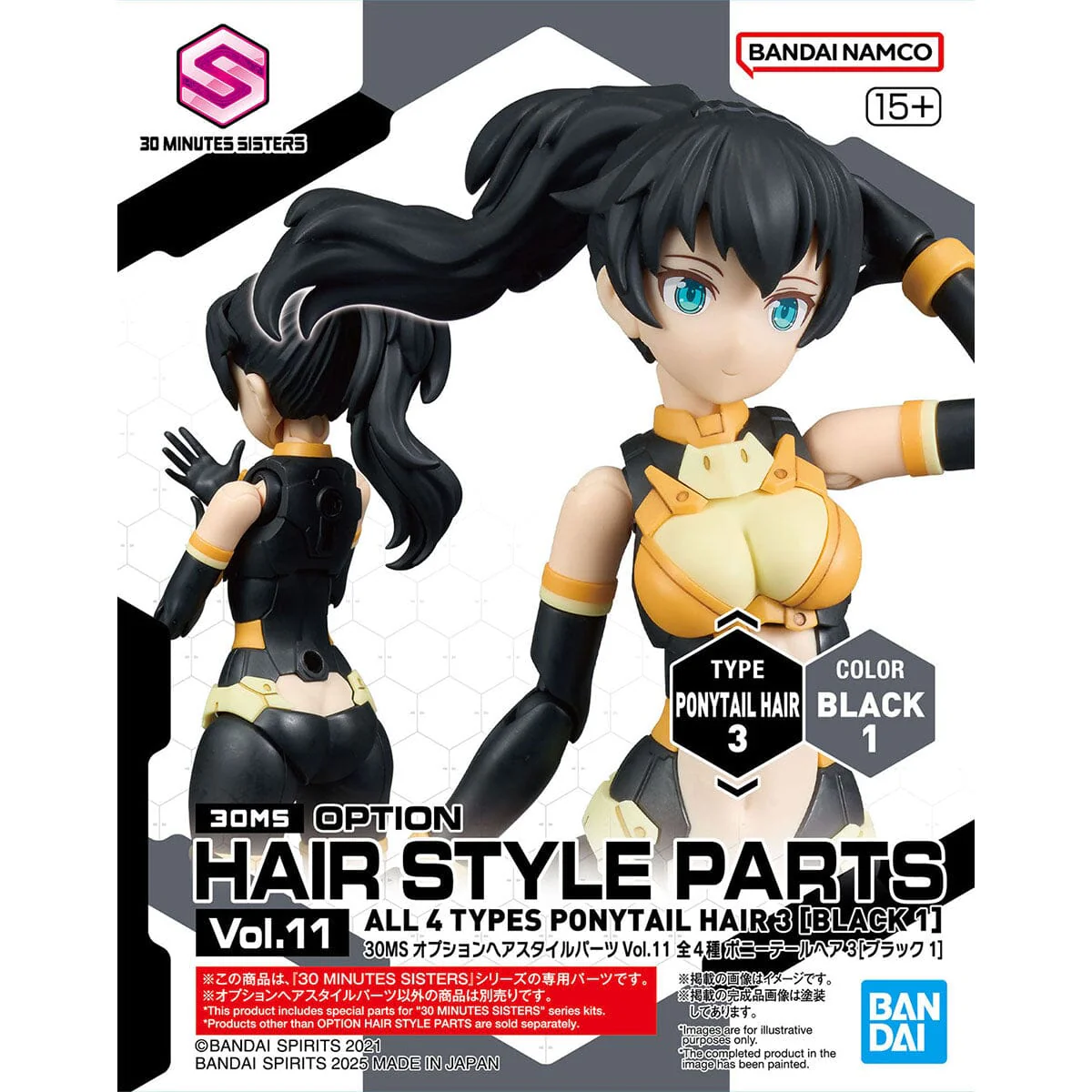 30 Minutes Sisters Option Hair Style Parts Vol.11 Set of 4 Accessory Kits - Image 6