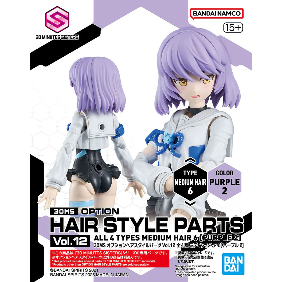 30 Minutes Sisters Option Hair Style Parts Vol.12 Set of 4 Accessory Kits - Image 10