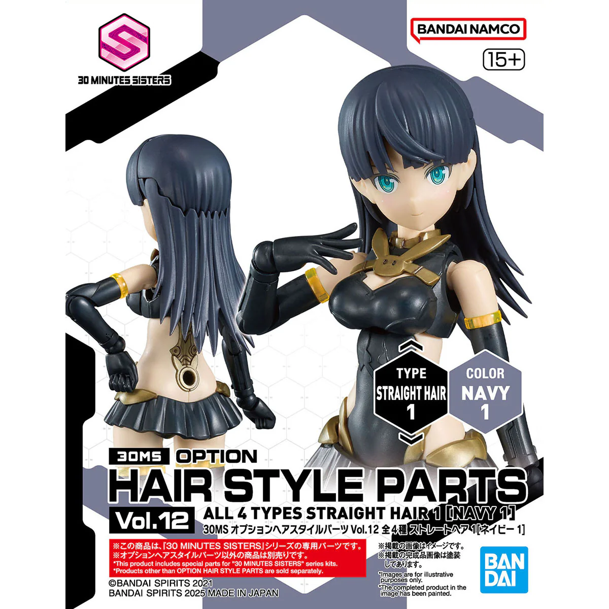 30 Minutes Sisters Option Hair Style Parts Vol.12 Set of 4 Accessory Kits - Image 14