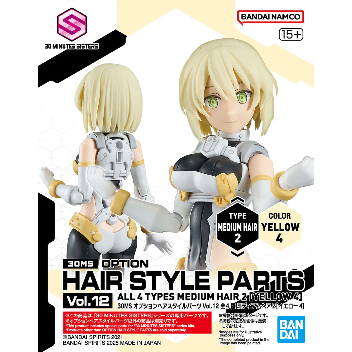 30 Minutes Sisters Option Hair Style Parts Vol.12 Set of 4 Accessory Kits - Image 2